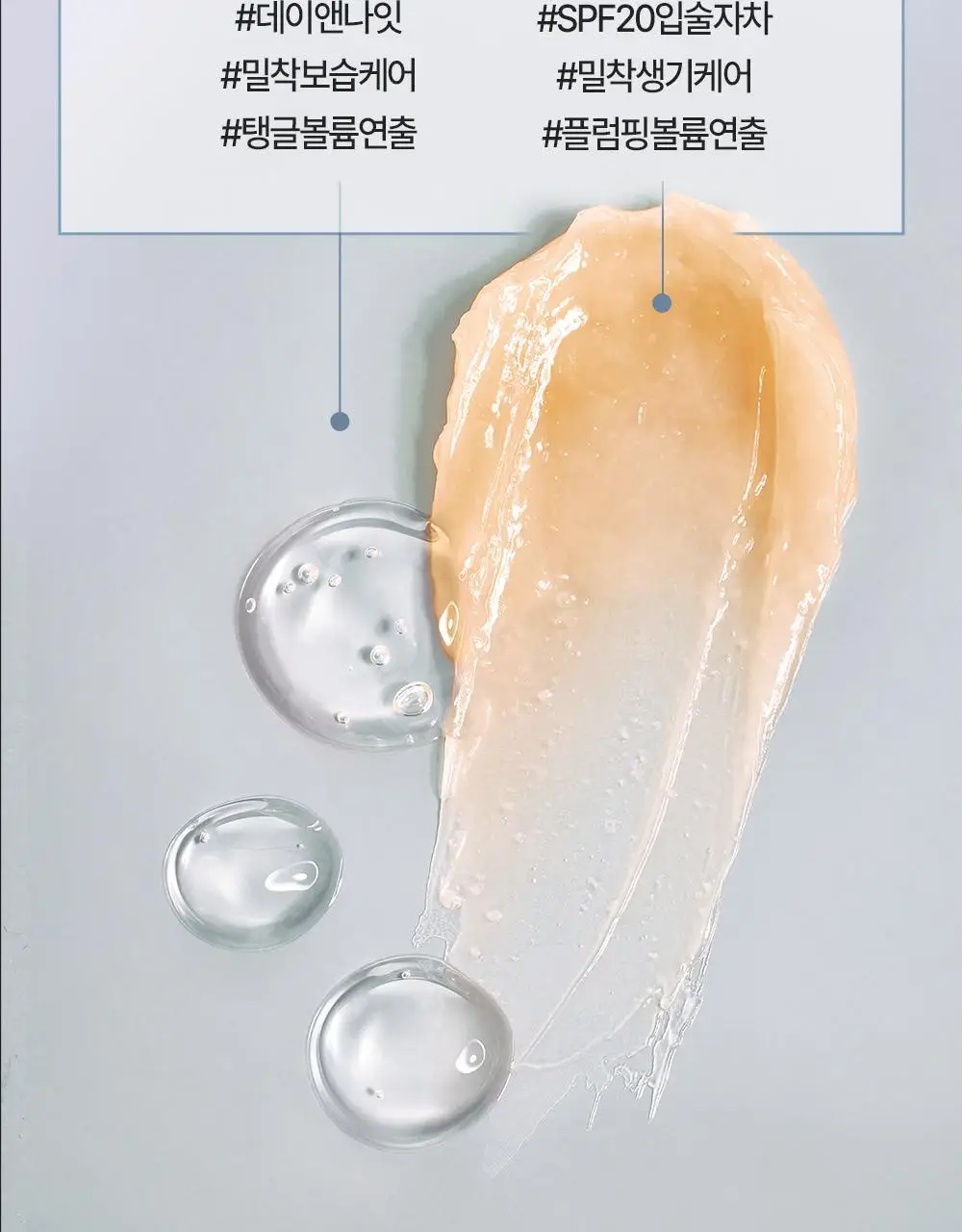 [NEW] 더마토리 히알루론펩타이드 볼륨 립마스크밤 더블 기획(10ml+10ml) 상세페이지 33